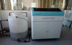實(shí)驗(yàn)室廢水處理中預(yù)處理工藝有哪些作用？